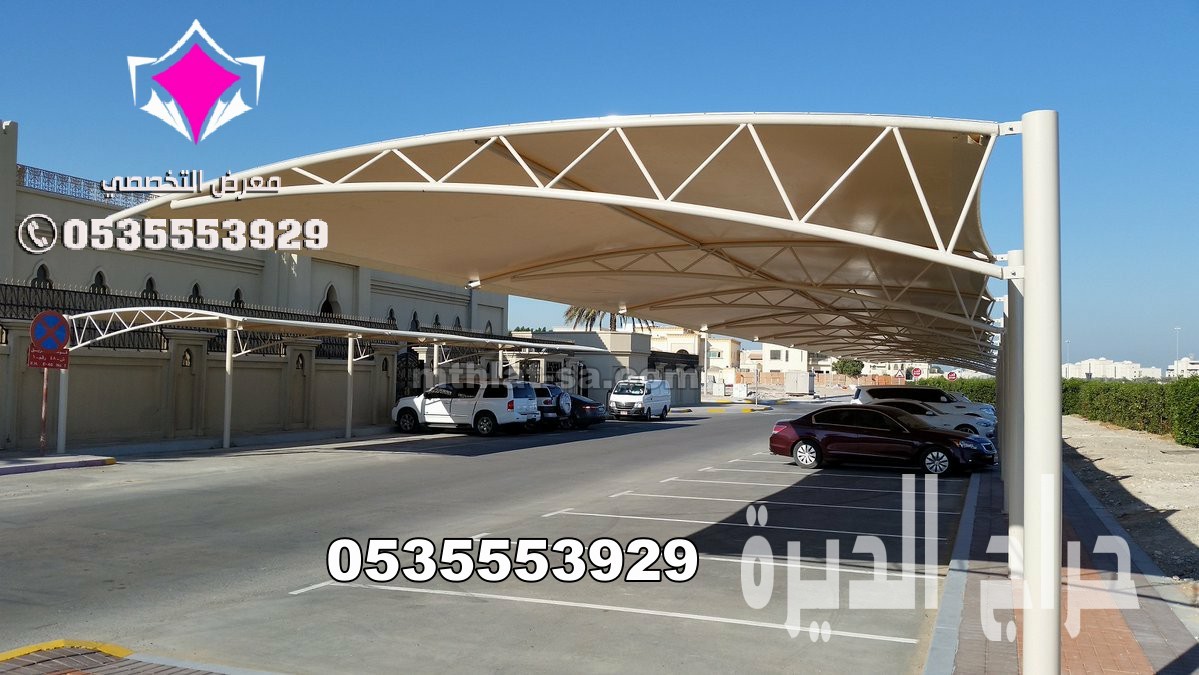 مظلات وسواتر الإختيار الأول الرياض 0548682241